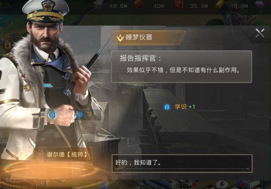 巨兽战场37手游新手必看攻略