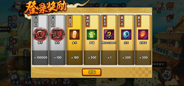 火影忍者手游金币忍，金币魂，攒金都是忍上忍！