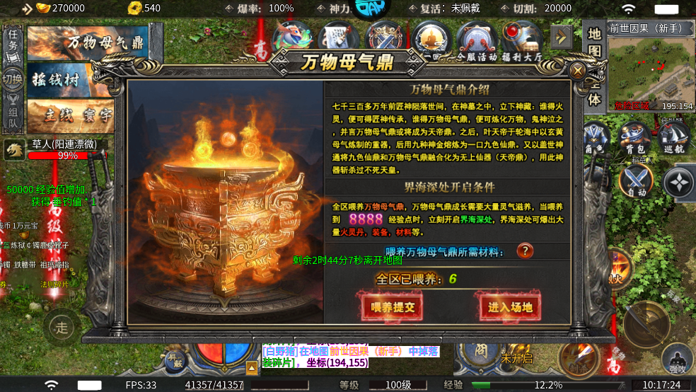 摸金之路游戏攻略