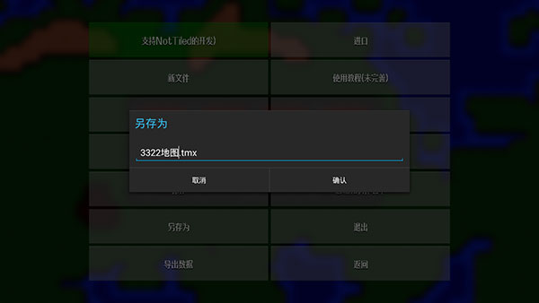 铁锈战争地图编辑器怎么用