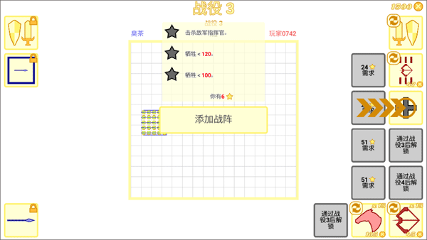 骑兵冲突新手玩法教程