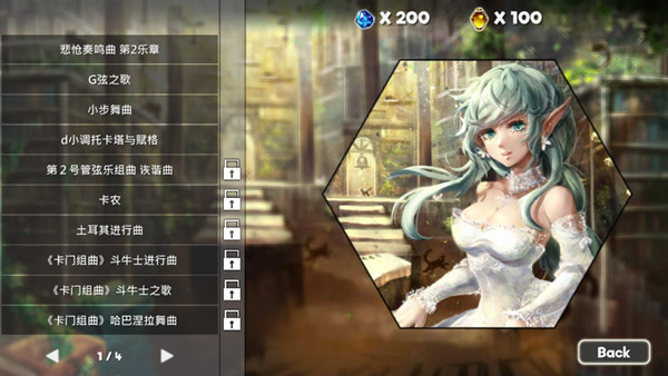 诺亚的瓶子游戏攻略