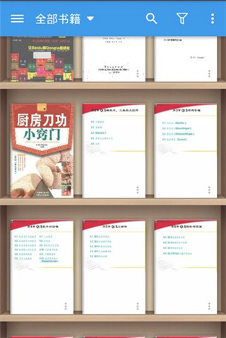 静读天下app怎么导入书源