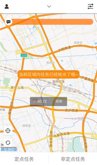 饷拍app怎么用