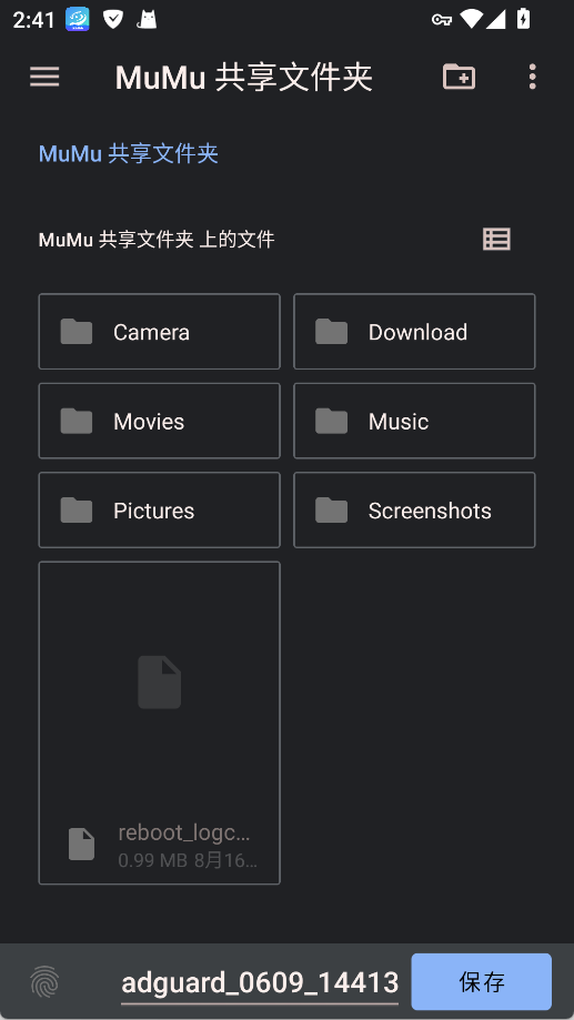 AdGuard手机版怎么拦截启动广告?