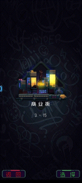 节奏乐园手机游戏攻略