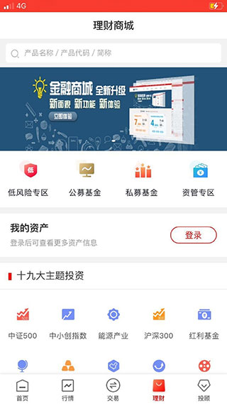 华龙点金智慧版app怎么用