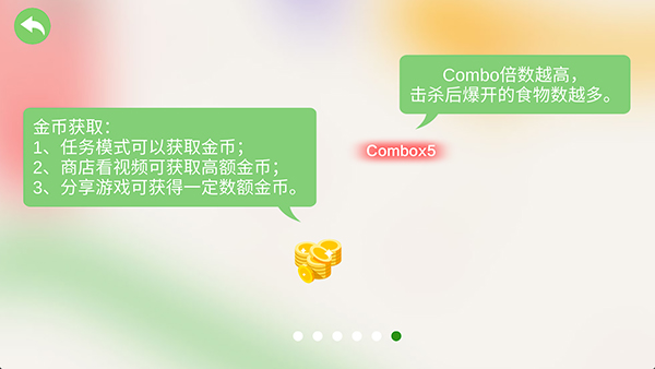 五毒大作战正版玩法规则