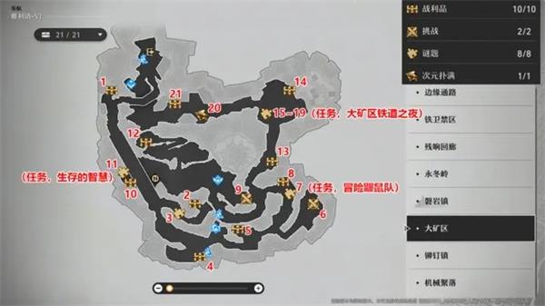 崩坏星穹铁道国服雅利洛-Ⅵ地图全宝箱收集攻略