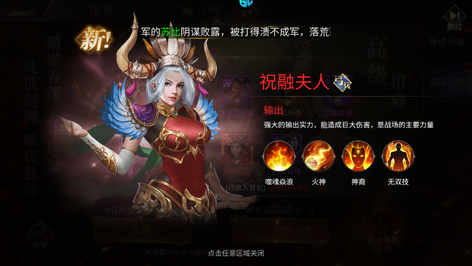 群英打三国官方版怎么玩?