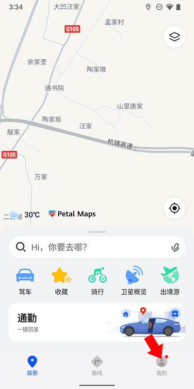 petal maps华为地图怎么下载离线地图