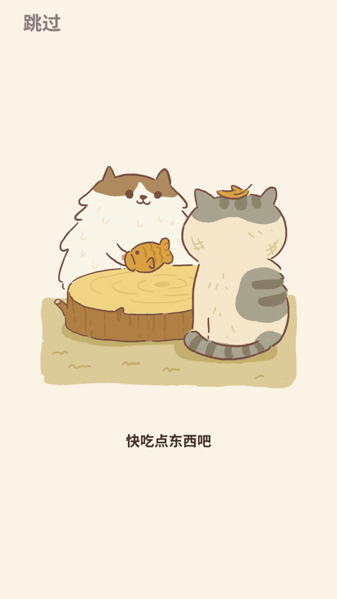 动物餐厅国际服新手怎么玩-365攻略星