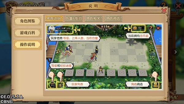 海岛争霸玩法详解