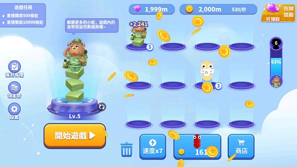 贪吃蛇乐园苹果版攻略