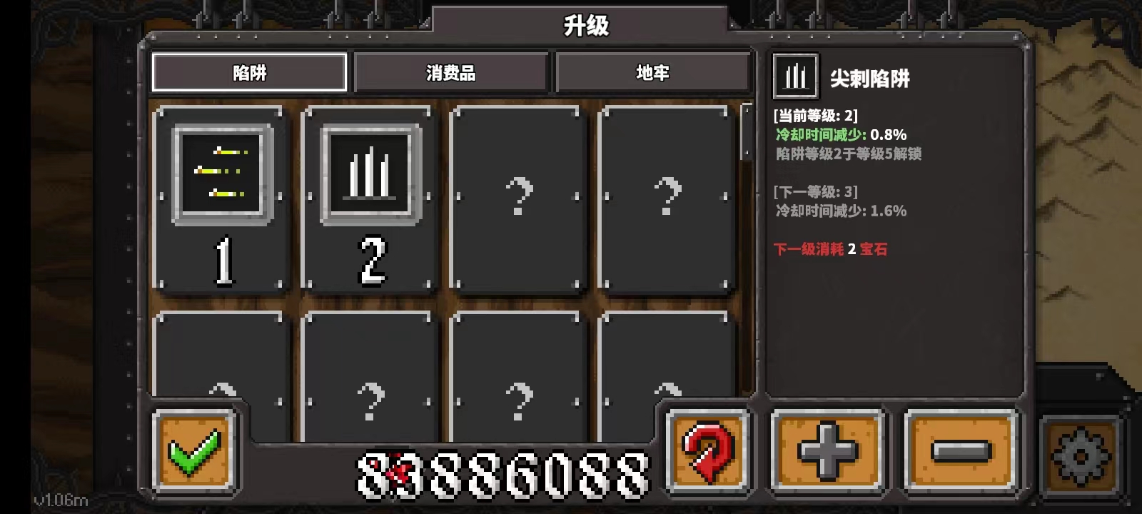 地牢战争游戏攻略
