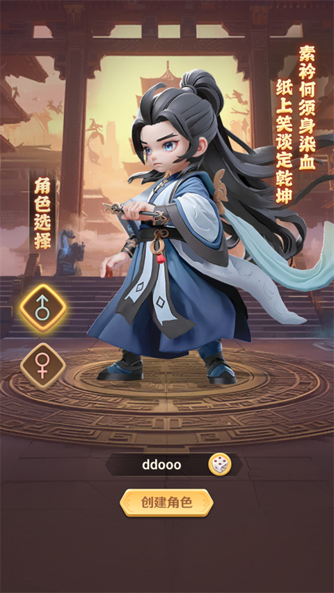 巨神军师新手攻略-365攻略星