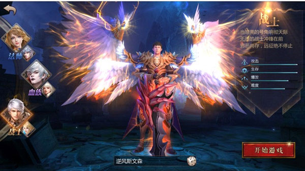 高伤害高爆发登场 《风暴魔域2》战士详解