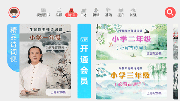 哎呀鸭app怎么使用?