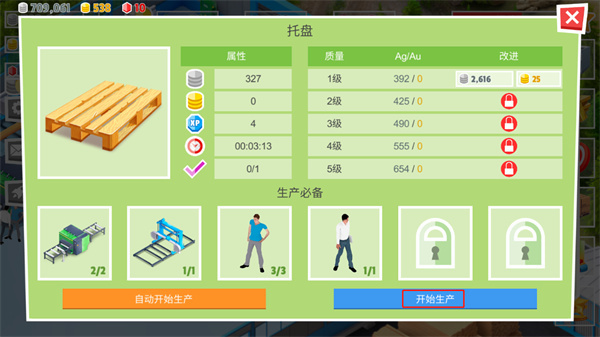 包工头模拟器中文版怎么玩?