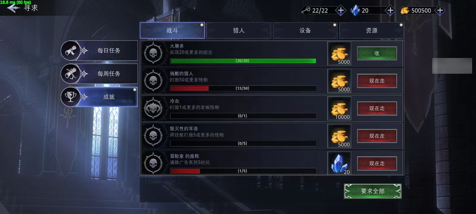 影子杀手中文版攻略
