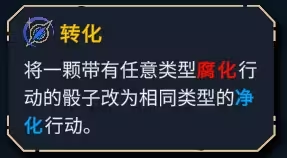 阿斯特赖亚六面神谕手游角色流派推荐-365攻略星
