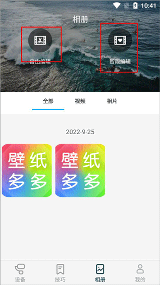 feiyuon官方最新版简单使用教程