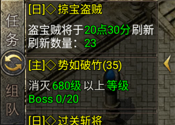 虎卫战神传奇手游等级阶级攻略
