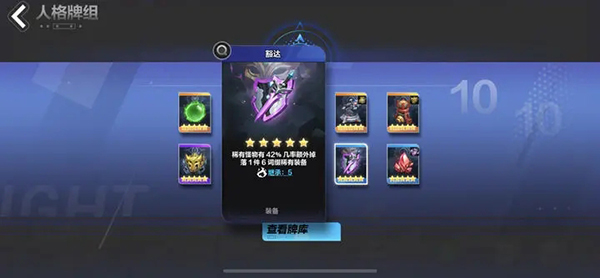 火炬之光无限怎么搬砖