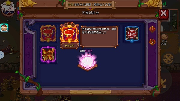 见习猎魔团九游版新手入门攻略