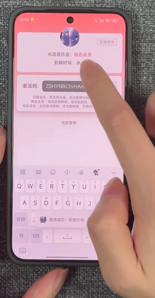 A光遇音乐盒最新版使用教程