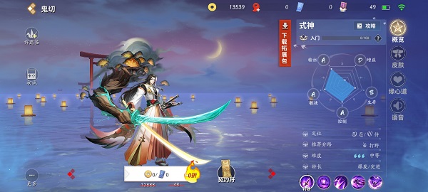 决战平安京腾讯版式神图鉴