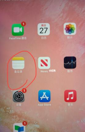 piascore怎么自动翻页-365攻略星