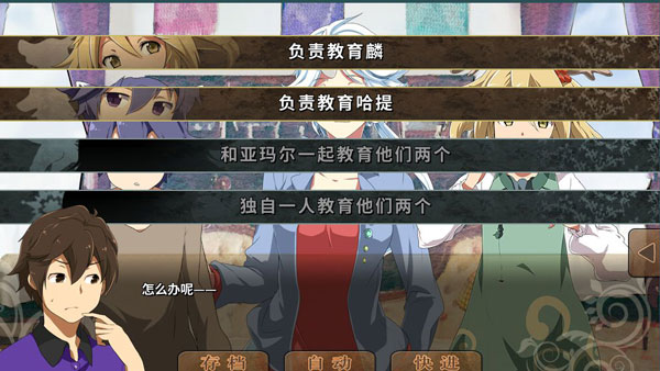 丰裕之角麟篇攻略-365攻略星