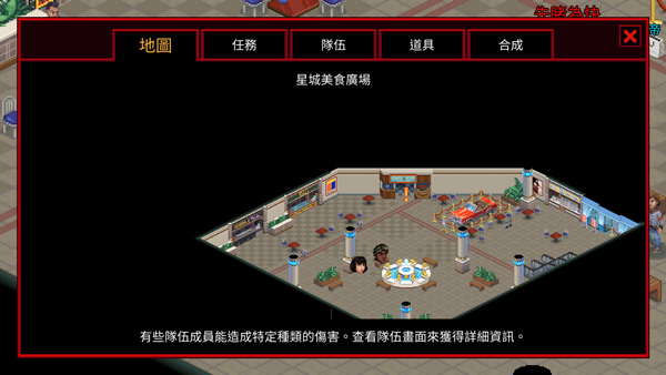 怪奇物语3游戏怎么玩?怪奇物语3游戏攻略