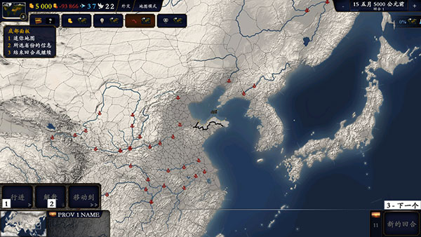中华上下五千年2两晋南朝怎么玩？