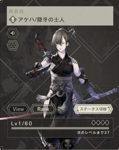 尼尔康乃馨游戏官方版角色介绍