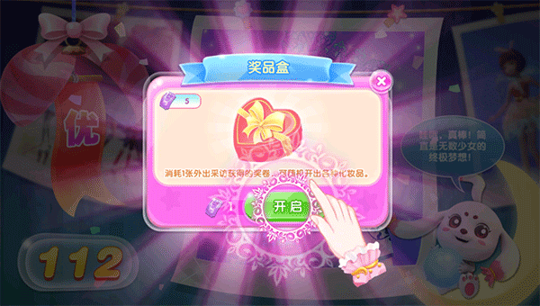 东方可儿百变彩妆怎么玩