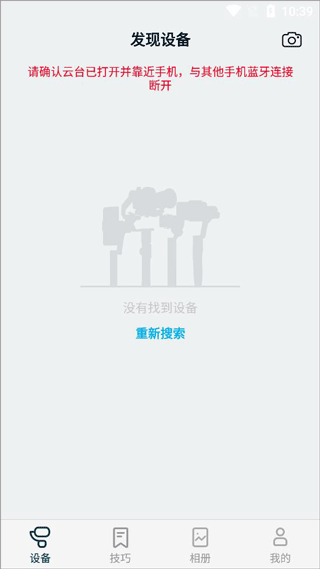 feiyuon官方最新版简单使用教程