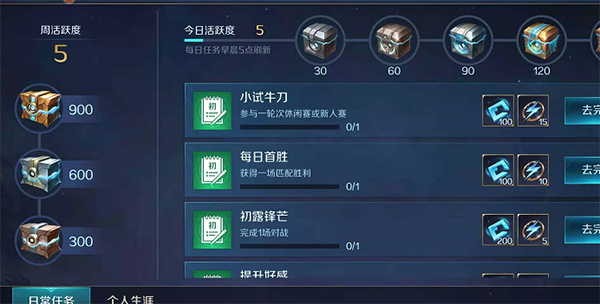 曙光英雄快速获得金币攻略-365攻略星