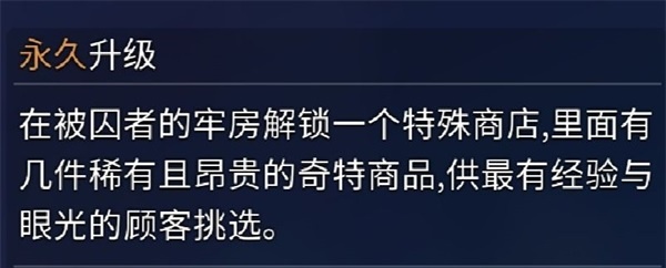 重生细胞武器装备强度介绍
