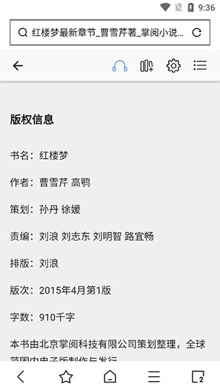 悟空搜索怎么使用?