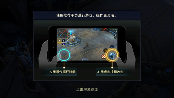 王者荣耀不用实名认证版本怎么玩？