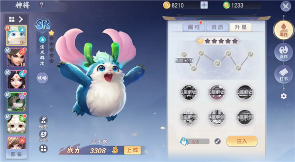 《少年仙界传》新晋天师的畅行指南