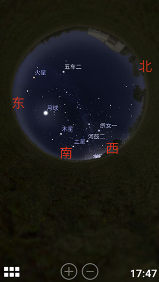 虚拟天文馆中文版使用教程