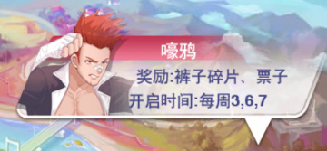 封印魔方攻略