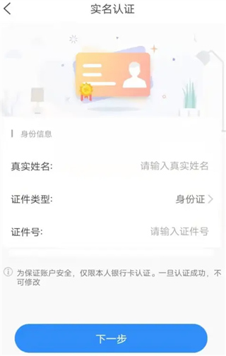 沈阳智慧电车app怎么付款