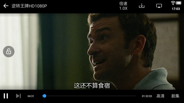 七七影视大全官方正版如何设置画质?