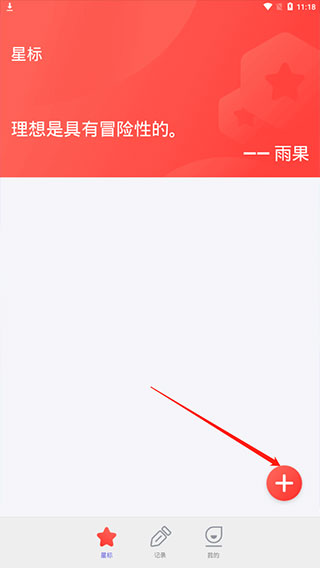 多彩盒子使用教程
