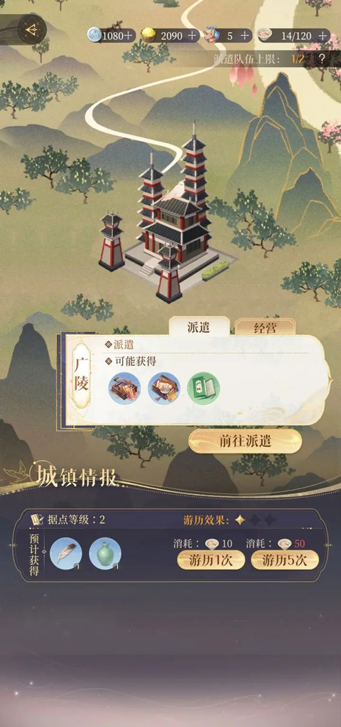 代号鸢官方正版游戏攻略