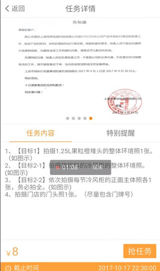 饷拍app怎么用